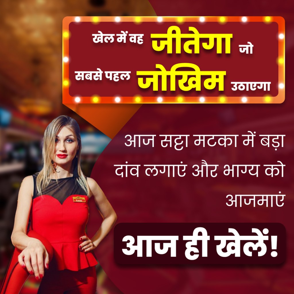 DPBoss Matka: Expert Tips and Strategies for Winning&nbsp;Big